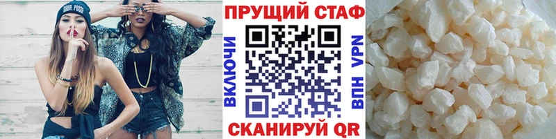 Купить наркотики цена Духовщина ГАШИШ Кокаин Меф МАРИХУАНА