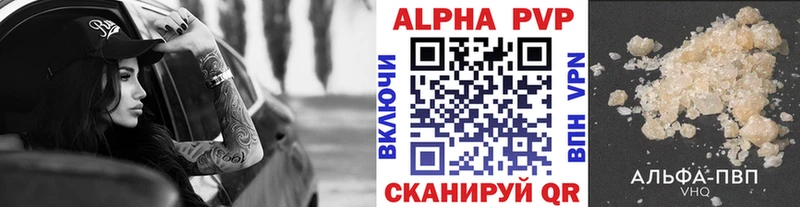 что такое   Духовщина  Альфа ПВП Crystall 