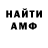 Меф VHQ Natalia Nakonechna