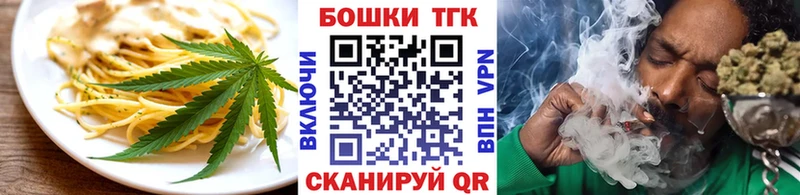 omg ссылки  Духовщина  Печенье с ТГК конопля 