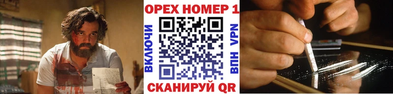 КОКАИН Fish Scale  Духовщина 