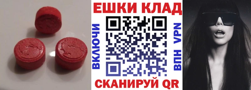 как найти закладки  Духовщина  Экстази 250 мг 