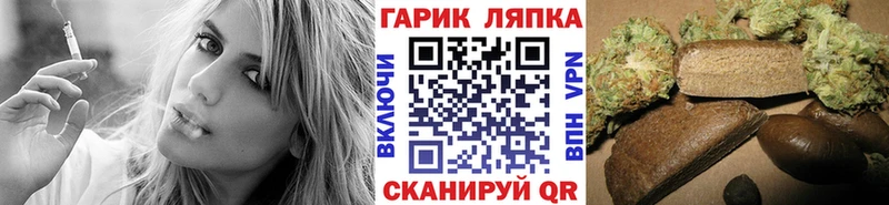 ГАШИШ Premium Духовщина