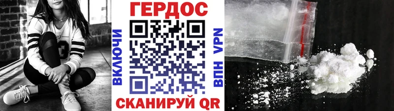 MEGA рабочий сайт  дарк нет какой сайт  ГЕРОИН афганец  купить наркотики цена  Духовщина 