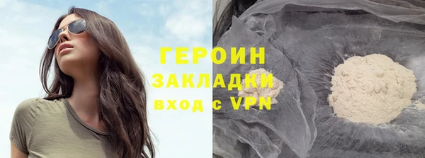 кокаин перу Богданович
