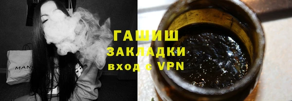 прущая мука Богородицк