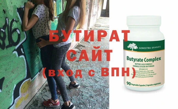 а пвп мука Нефтегорск