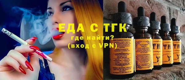 спайс Белоозёрский