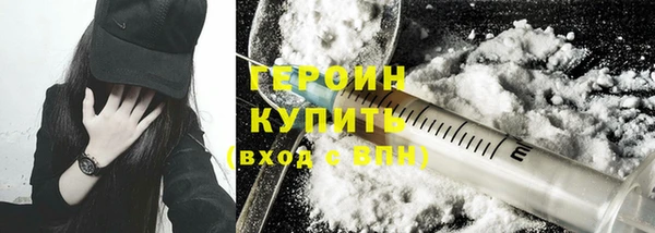 гашик Верея