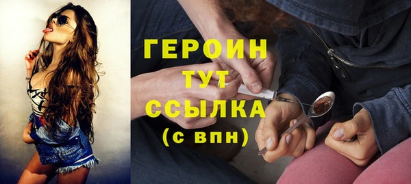 кокаин перу Богданович