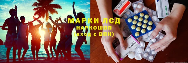 кокаин перу Богданович