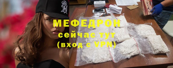 кокаин перу Богданович