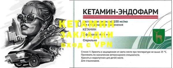 ALPHA-PVP Беломорск