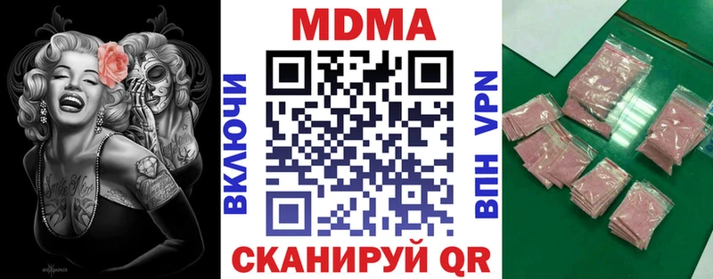 МДМА VHQ  KRAKEN маркетплейс  Духовщина 