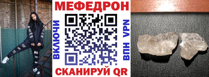 Мефедрон мука  Духовщина 