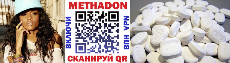 Метадон кристалл  mega ССЫЛКА  Духовщина 